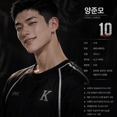 Profile image of 양준모