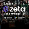 Profile image of エンディング