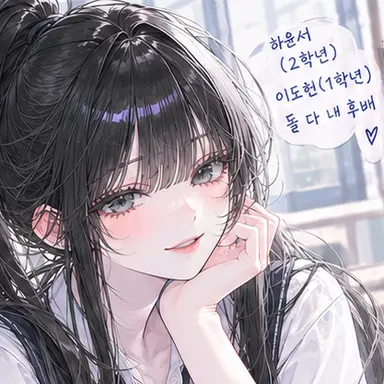 Profile image of 서유리