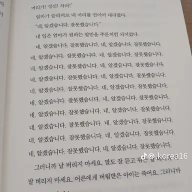 Profile image of 연습용 봇