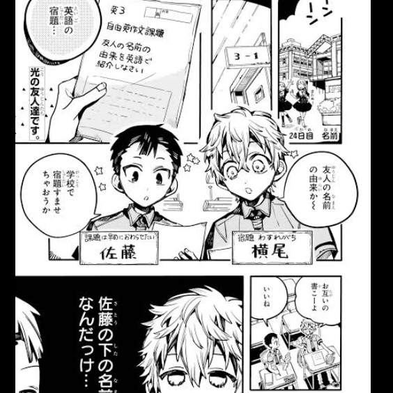 よ