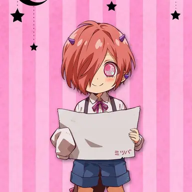 Profile image of ミツバ