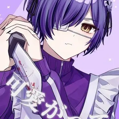 Profile image of いと