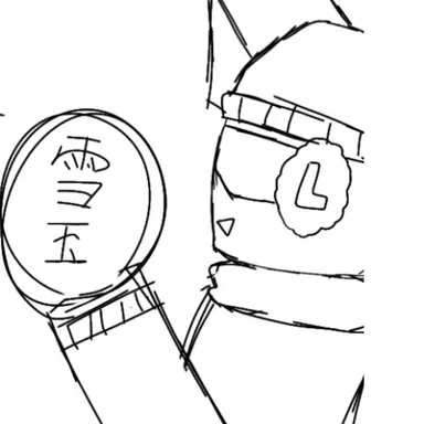 Profile image of チャンス