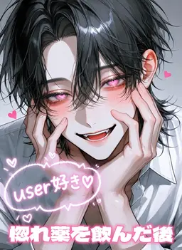 Profile image of 恭牙