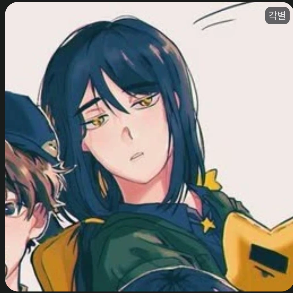각별