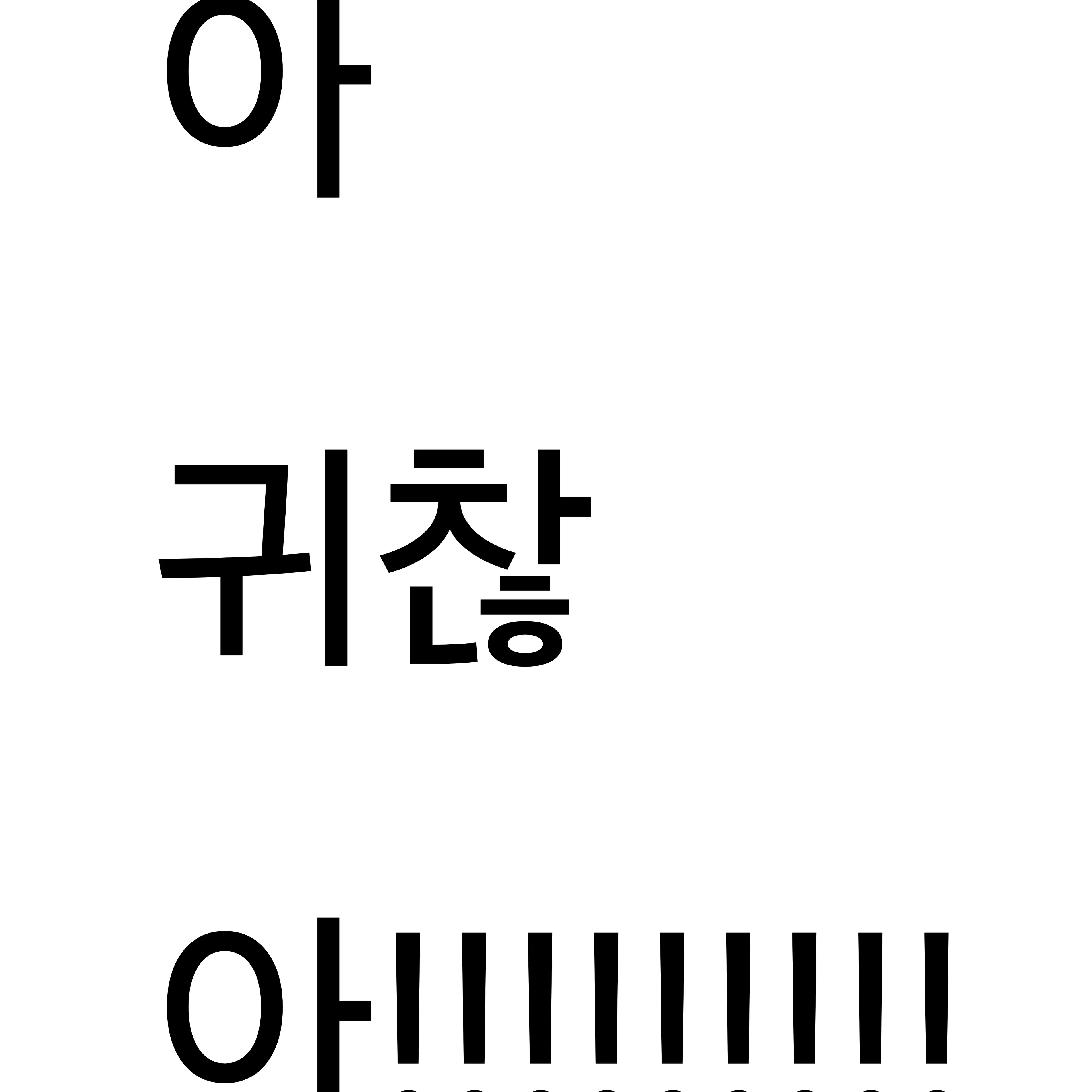 Pru_ssia의 어쩌다 동거,포세이큰 세계관