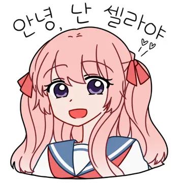 j1_yx0u7029의 153셀라음악학원 선생님이 셀라?🎹
