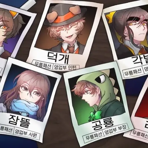 FrankHyena5013의 유토피아