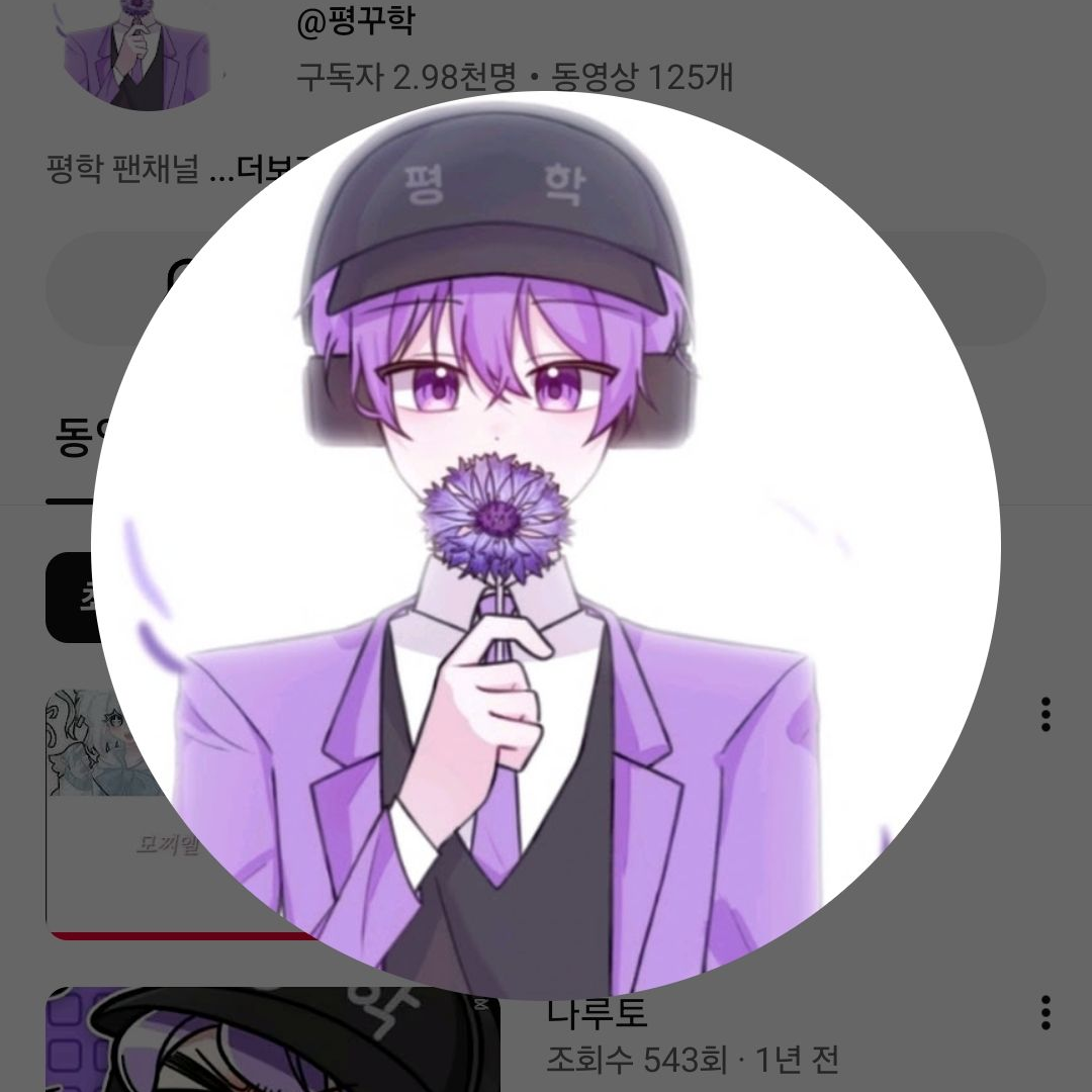 유튜버 수학 여행에서 롯데월드?! 대표 이미지