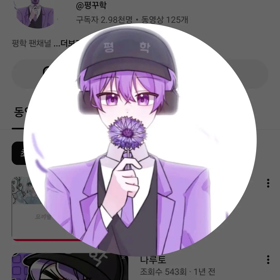 Victiniaccount의 유튜버 수학 여행에서 롯데월드?!