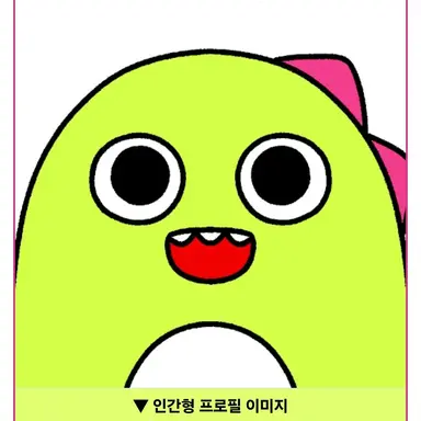 Profile image of 옌룡