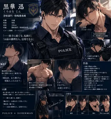 Profile image of 黒華 迅