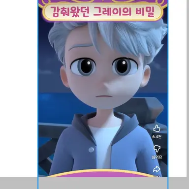 Profile image of 그레이