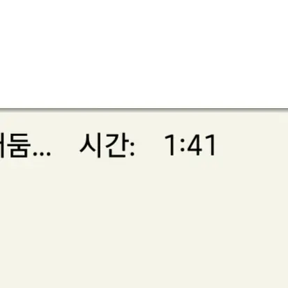 ekf136의 바궁이+뇌신이+불정이