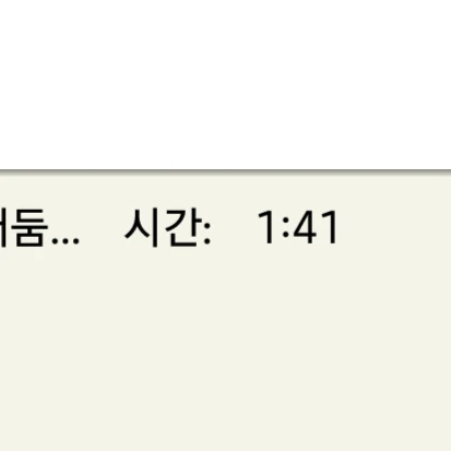 해설