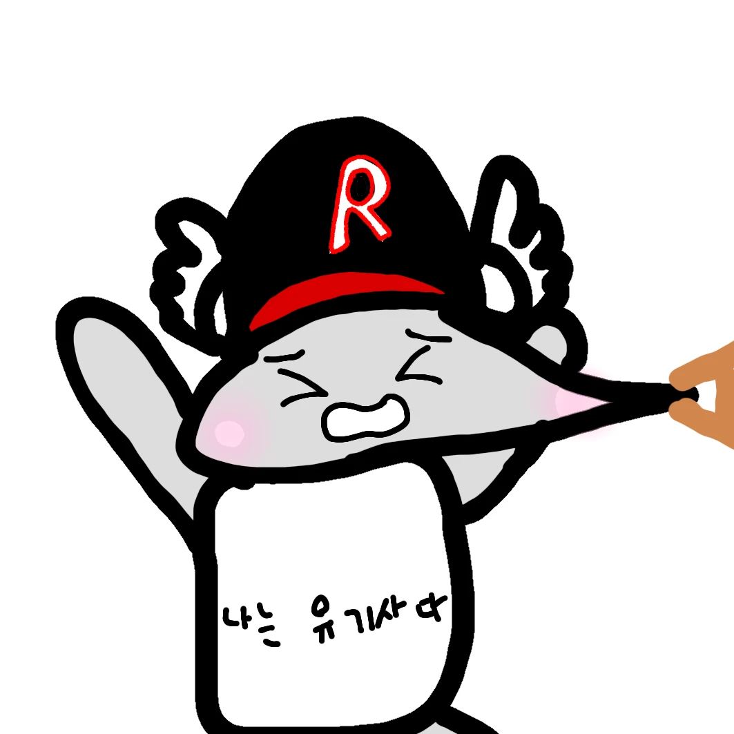 유기사