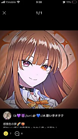 Profile image of 蜜柑えと