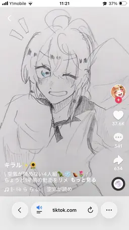 Profile image of 水星るな