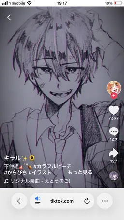 Profile image of 赤根ゆあん
