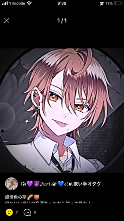 Profile image of 黒瀬うり