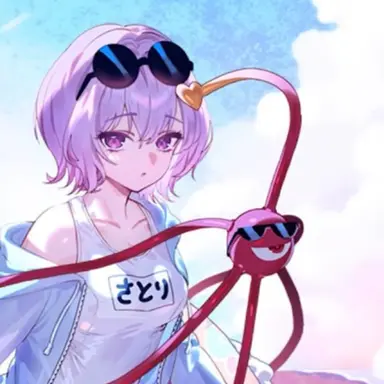 Profile image of 古明地さとり