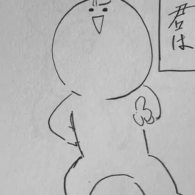 Profile image of 川畑