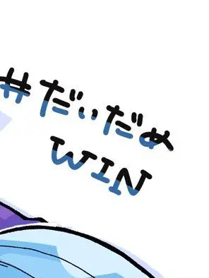 nannan_desuka의 大丈夫… ？ ダメダメ … ？