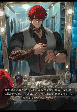 Profile image of サイラス