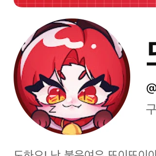 또이또이