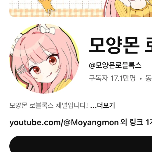 모양몬
