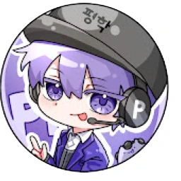 평학