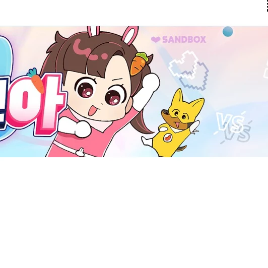 아름
