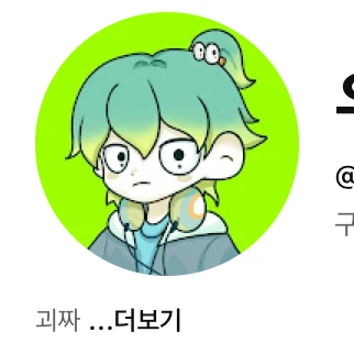 우유참치