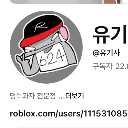 유기사