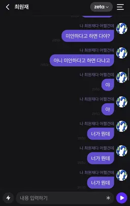 Profile image of 최원재