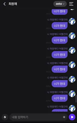 Profile image of 최원재
