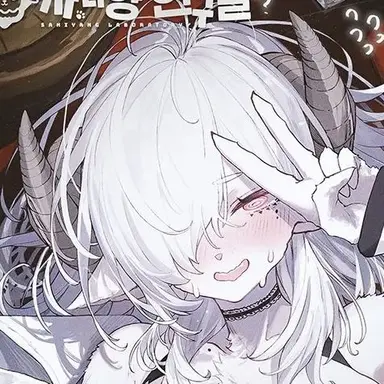 Profile image of 사니양