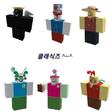 Profile image of 클래식즈 XD