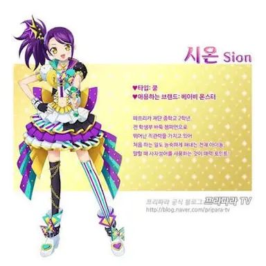 Profile image of 토도 시온