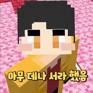 Profile image of 각별