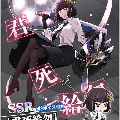 Profile image of 요사노