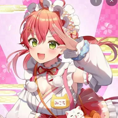 Profile image of さくらみこ