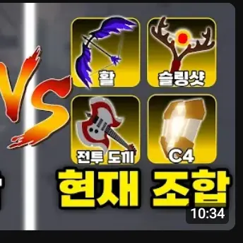 DearPants5819의 로블록스 라이벌 유튜버 모임