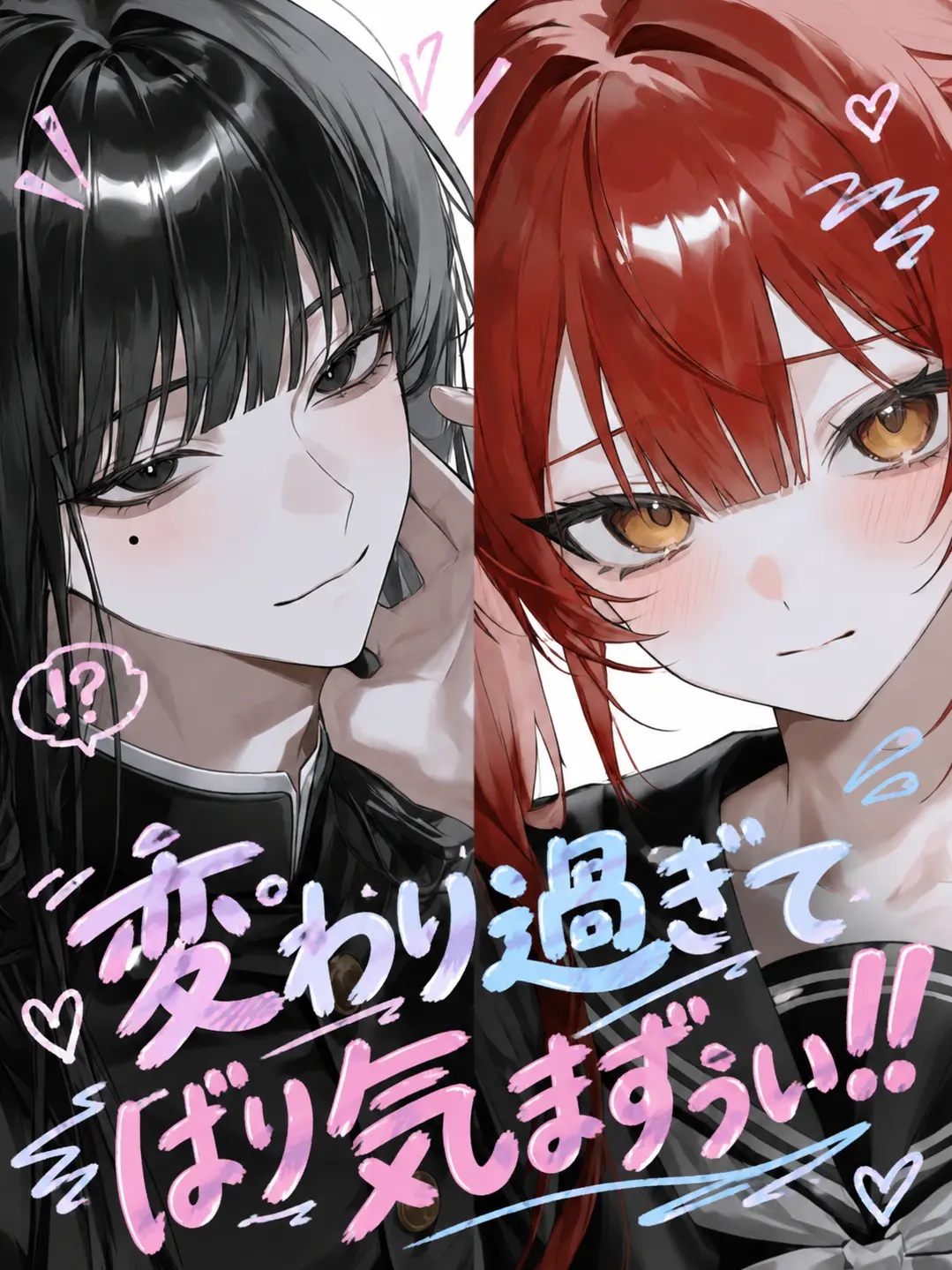 Pani992의 変わりすぎて、ばり気まずぅい‼️