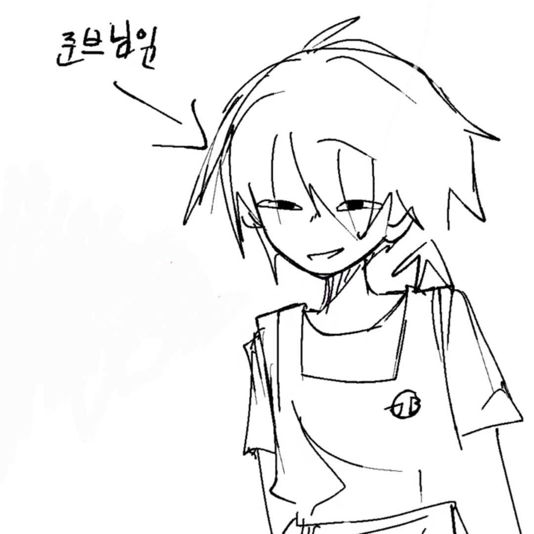 찐친이 날 싫어한다?!?!?!? 대표 이미지