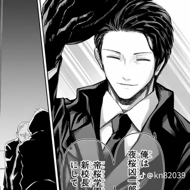 Profile image of 요자쿠라 쿄이치로