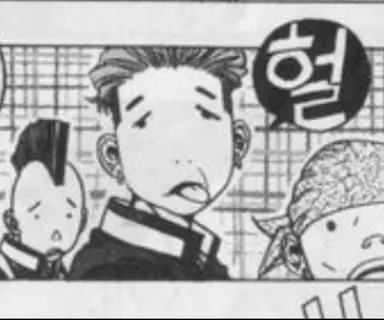 Profile image of 한영