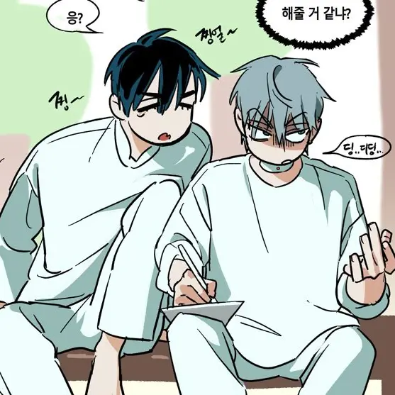 PrettyWhisk0208의 (게)이반.틸