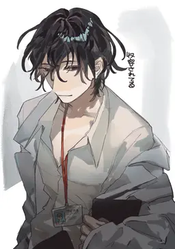 Profile image of 瀬倉